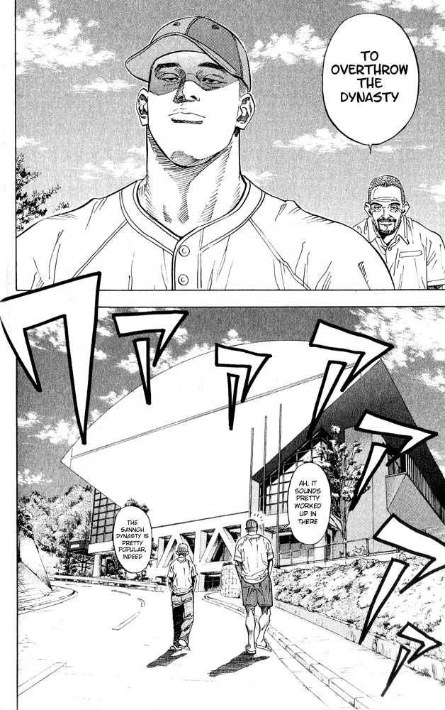 Slam Dunk Chapter 228 7